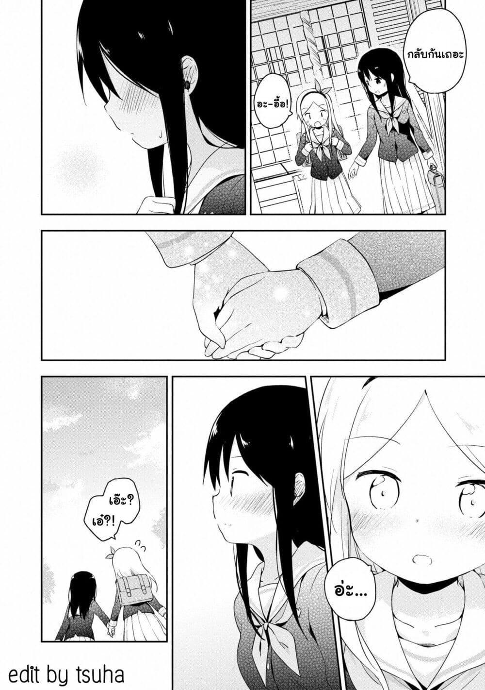 Manga-lc-com อ่านมังงะ อ่านการ์ตูน ออนไลน์ ฟรี Mirai no Fu Fu Desu Kedo ตอนที่ 1 2 3 4 5 6 7 8 9 10 11 12 13 14 ฟรี ไม่มีโฆษณา Manga-lc - อ่าน มังงะ อ่าน การ์ตูน ออนไลน์ อ่านมังงะ ฟรี
