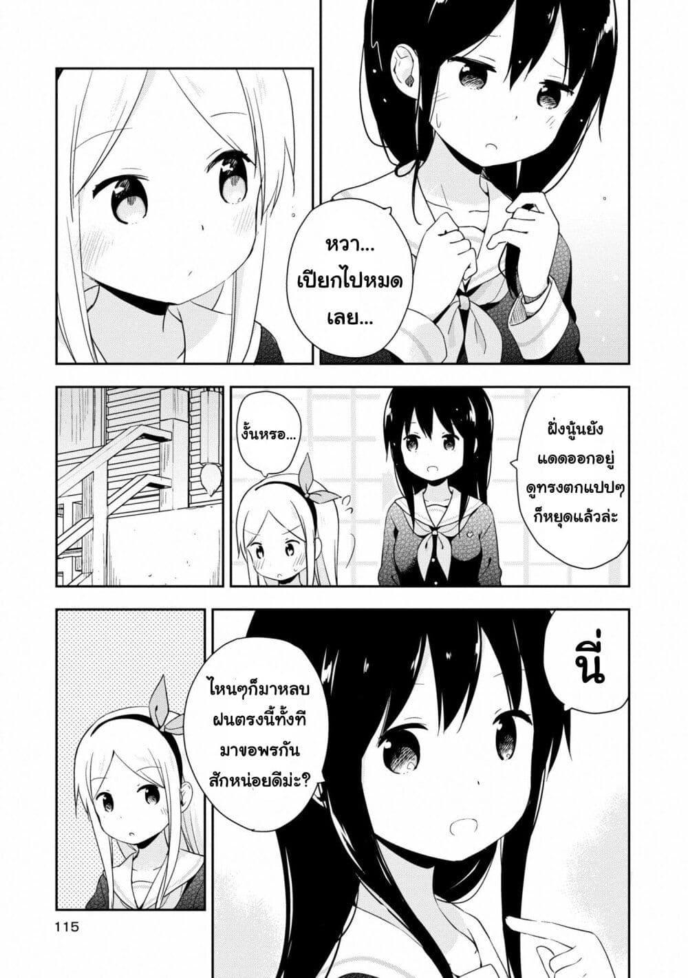 Manga-lc-com อ่านมังงะ อ่านการ์ตูน ออนไลน์ ฟรี Mirai no Fu Fu Desu Kedo ตอนที่ 1 2 3 4 5 6 7 8 9 10 11 12 13 14 ฟรี ไม่มีโฆษณา Manga-lc - อ่าน มังงะ อ่าน การ์ตูน ออนไลน์ อ่านมังงะ ฟรี