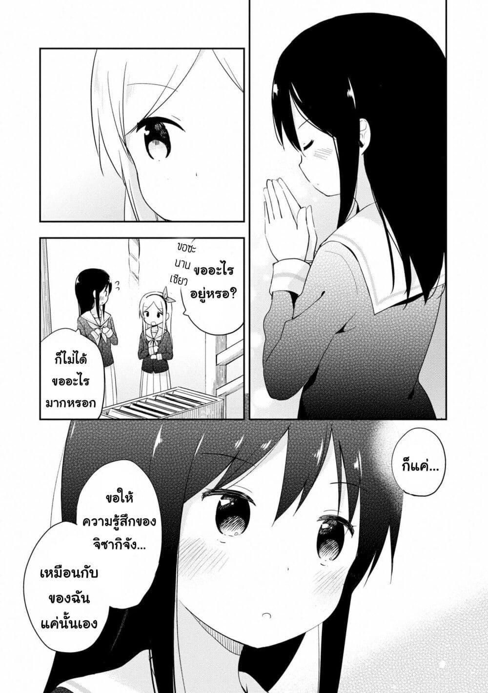 Manga-lc-com อ่านมังงะ อ่านการ์ตูน ออนไลน์ ฟรี Mirai no Fu Fu Desu Kedo ตอนที่ 1 2 3 4 5 6 7 8 9 10 11 12 13 14 ฟรี ไม่มีโฆษณา Manga-lc - อ่าน มังงะ อ่าน การ์ตูน ออนไลน์ อ่านมังงะ ฟรี
