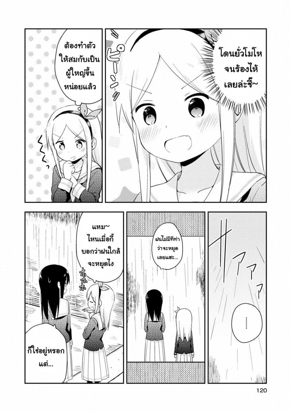 Manga-lc-com อ่านมังงะ อ่านการ์ตูน ออนไลน์ ฟรี Mirai no Fu Fu Desu Kedo ตอนที่ 1 2 3 4 5 6 7 8 9 10 11 12 13 14 ฟรี ไม่มีโฆษณา Manga-lc - อ่าน มังงะ อ่าน การ์ตูน ออนไลน์ อ่านมังงะ ฟรี