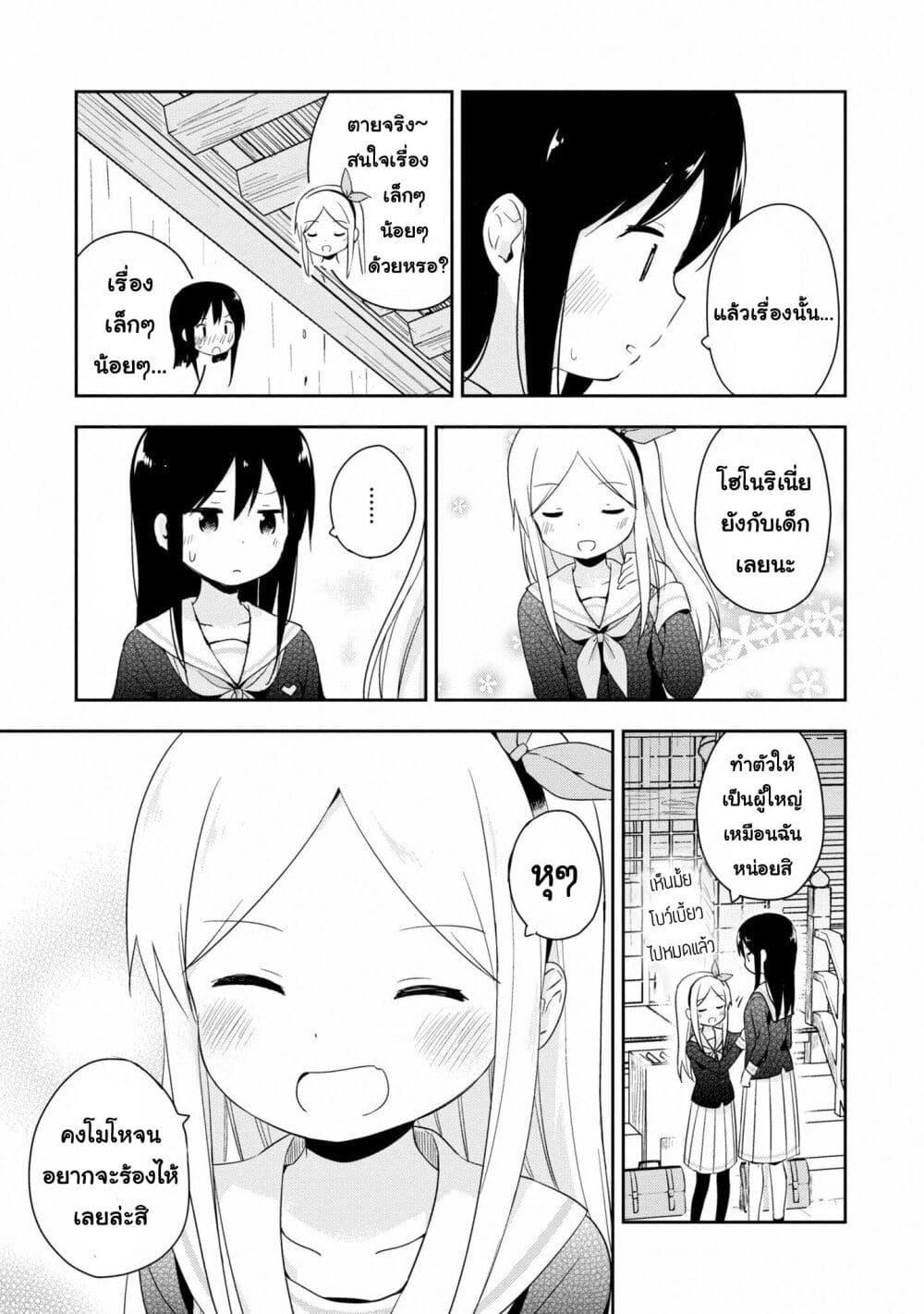 Manga-lc-com อ่านมังงะ อ่านการ์ตูน ออนไลน์ ฟรี Mirai no Fu Fu Desu Kedo ตอนที่ 1 2 3 4 5 6 7 8 9 10 11 12 13 14 ฟรี ไม่มีโฆษณา Manga-lc - อ่าน มังงะ อ่าน การ์ตูน ออนไลน์ อ่านมังงะ ฟรี