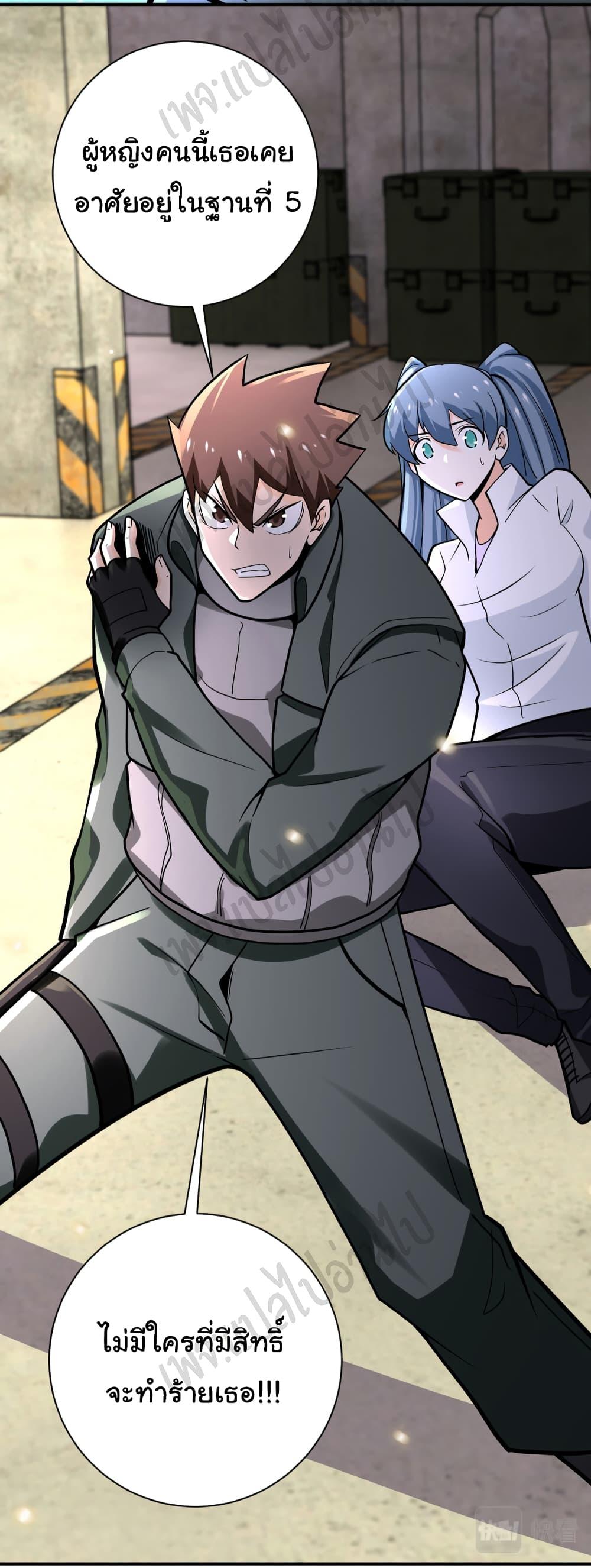 Manga-lc-com อ่านมังงะ อ่านการ์ตูน ออนไลน์ ฟรี Apocalyptic Super System ตอนที่ 1 2 3 4 5 6 7 8 9 10 11 12 13 14 ฟรี ไม่มีโฆษณา Manga-lc - อ่าน มังงะ อ่าน การ์ตูน ออนไลน์ อ่านมังงะ ฟรี