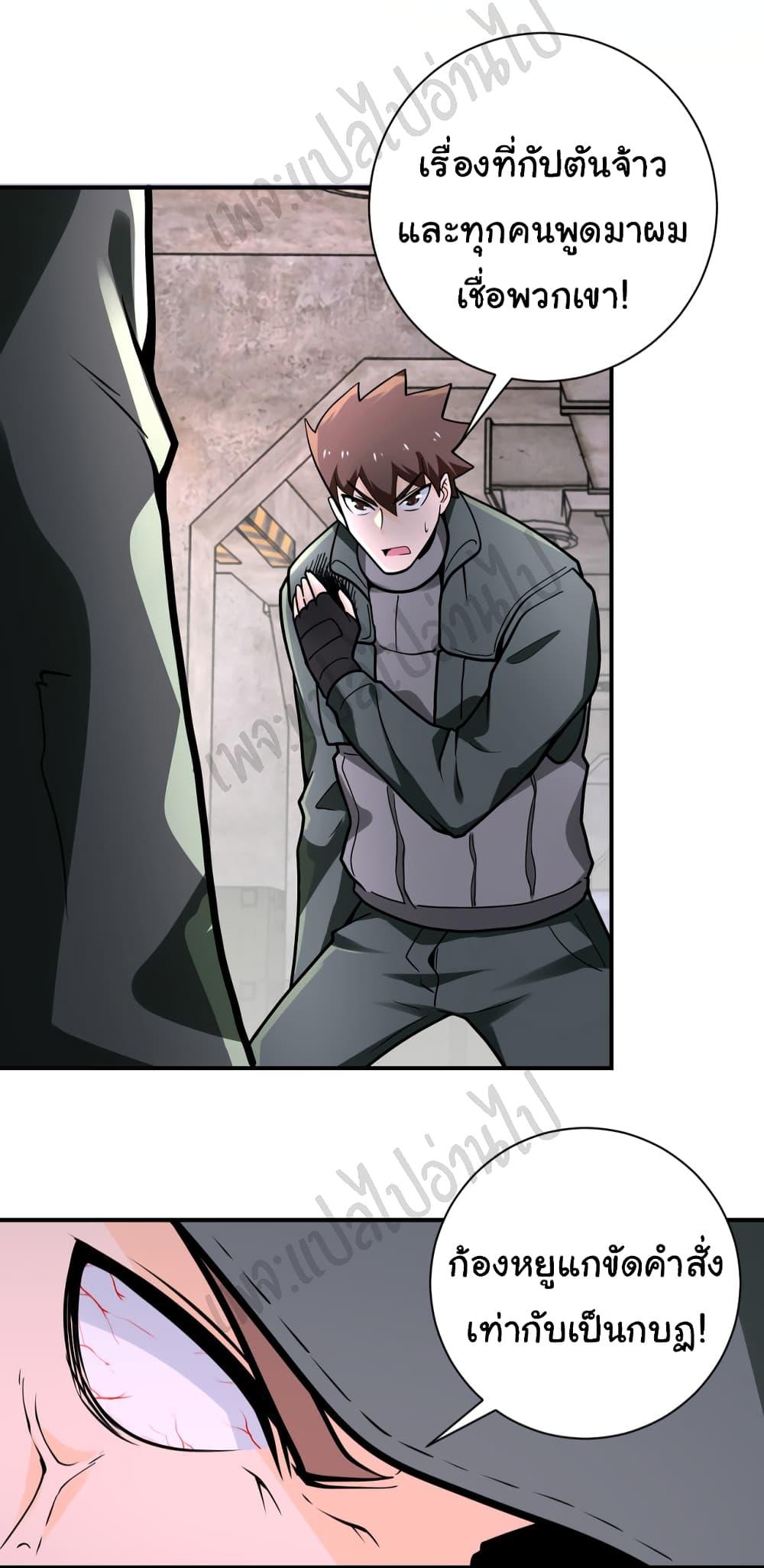 Manga-lc-com อ่านมังงะ อ่านการ์ตูน ออนไลน์ ฟรี Apocalyptic Super System ตอนที่ 1 2 3 4 5 6 7 8 9 10 11 12 13 14 ฟรี ไม่มีโฆษณา Manga-lc - อ่าน มังงะ อ่าน การ์ตูน ออนไลน์ อ่านมังงะ ฟรี