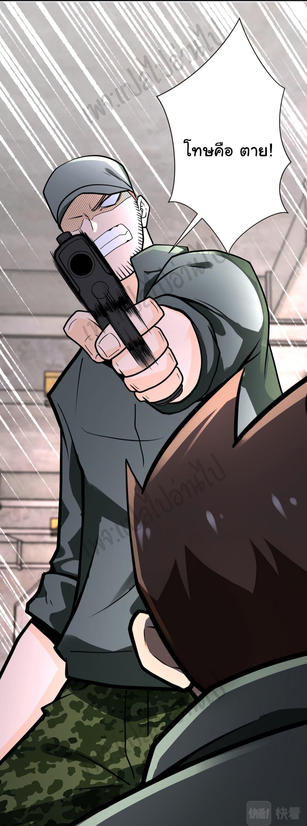 Manga-lc-com อ่านมังงะ อ่านการ์ตูน ออนไลน์ ฟรี Apocalyptic Super System ตอนที่ 1 2 3 4 5 6 7 8 9 10 11 12 13 14 ฟรี ไม่มีโฆษณา Manga-lc - อ่าน มังงะ อ่าน การ์ตูน ออนไลน์ อ่านมังงะ ฟรี