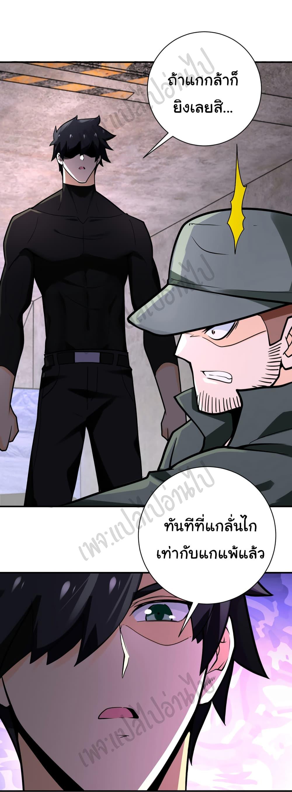 Manga-lc-com อ่านมังงะ อ่านการ์ตูน ออนไลน์ ฟรี Apocalyptic Super System ตอนที่ 1 2 3 4 5 6 7 8 9 10 11 12 13 14 ฟรี ไม่มีโฆษณา Manga-lc - อ่าน มังงะ อ่าน การ์ตูน ออนไลน์ อ่านมังงะ ฟรี