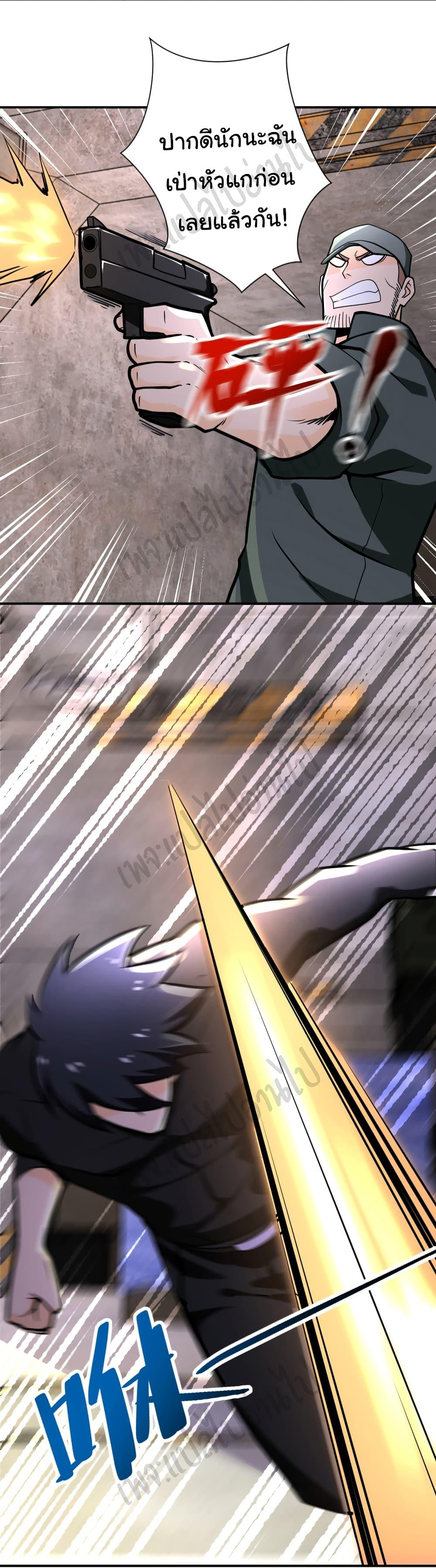 Manga-lc-com อ่านมังงะ อ่านการ์ตูน ออนไลน์ ฟรี Apocalyptic Super System ตอนที่ 1 2 3 4 5 6 7 8 9 10 11 12 13 14 ฟรี ไม่มีโฆษณา Manga-lc - อ่าน มังงะ อ่าน การ์ตูน ออนไลน์ อ่านมังงะ ฟรี