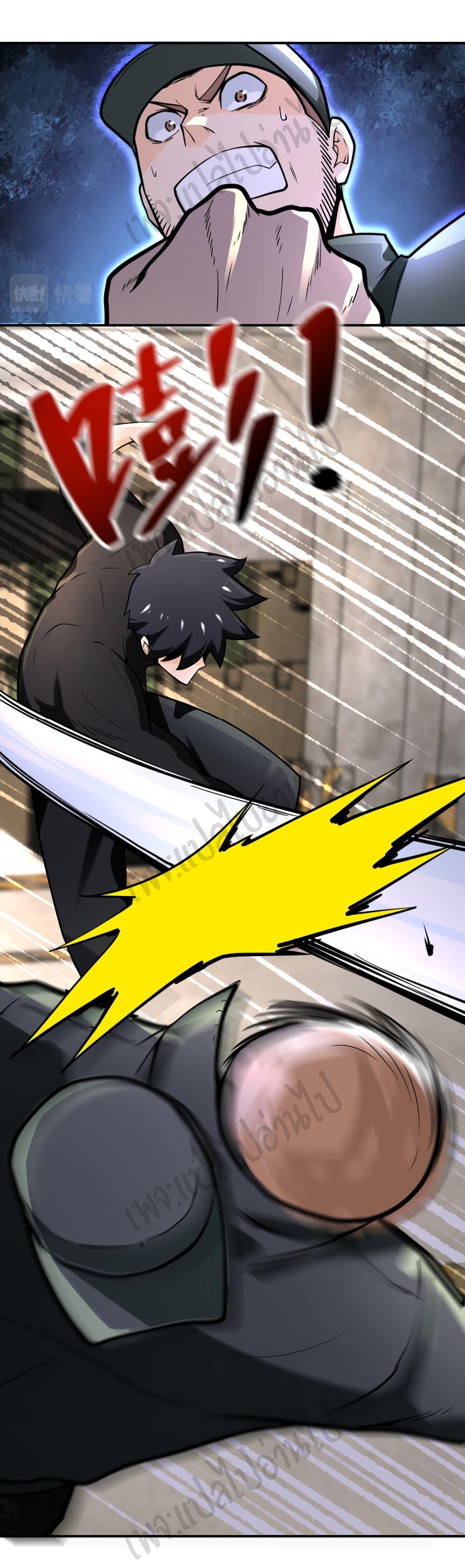 Manga-lc-com อ่านมังงะ อ่านการ์ตูน ออนไลน์ ฟรี Apocalyptic Super System ตอนที่ 1 2 3 4 5 6 7 8 9 10 11 12 13 14 ฟรี ไม่มีโฆษณา Manga-lc - อ่าน มังงะ อ่าน การ์ตูน ออนไลน์ อ่านมังงะ ฟรี