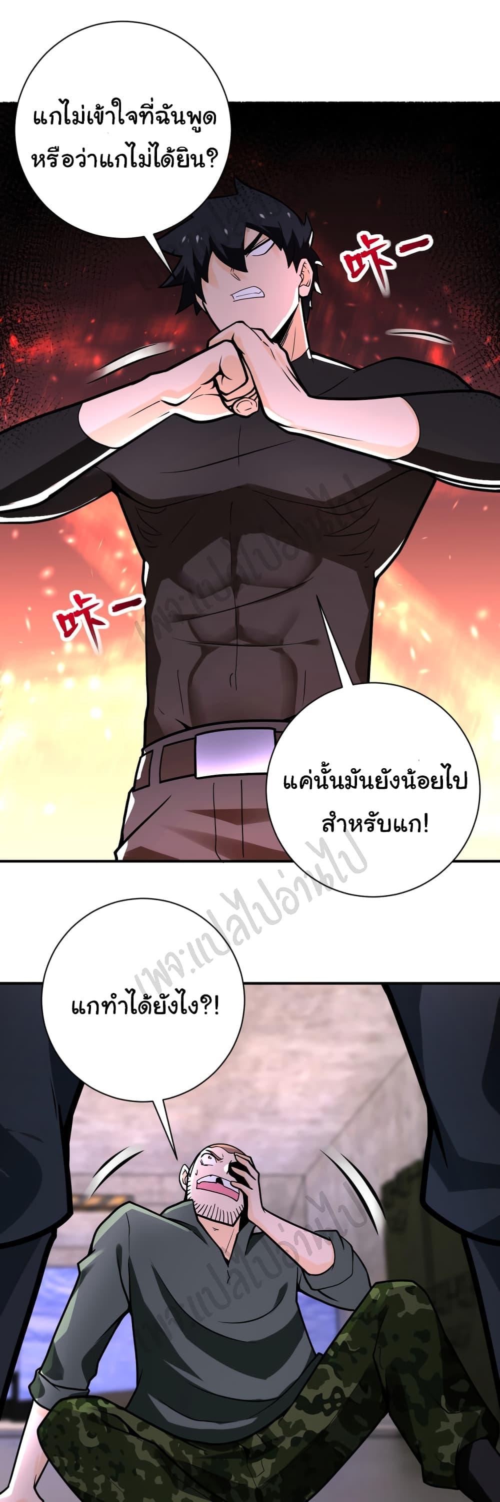 Manga-lc-com อ่านมังงะ อ่านการ์ตูน ออนไลน์ ฟรี Apocalyptic Super System ตอนที่ 1 2 3 4 5 6 7 8 9 10 11 12 13 14 ฟรี ไม่มีโฆษณา Manga-lc - อ่าน มังงะ อ่าน การ์ตูน ออนไลน์ อ่านมังงะ ฟรี