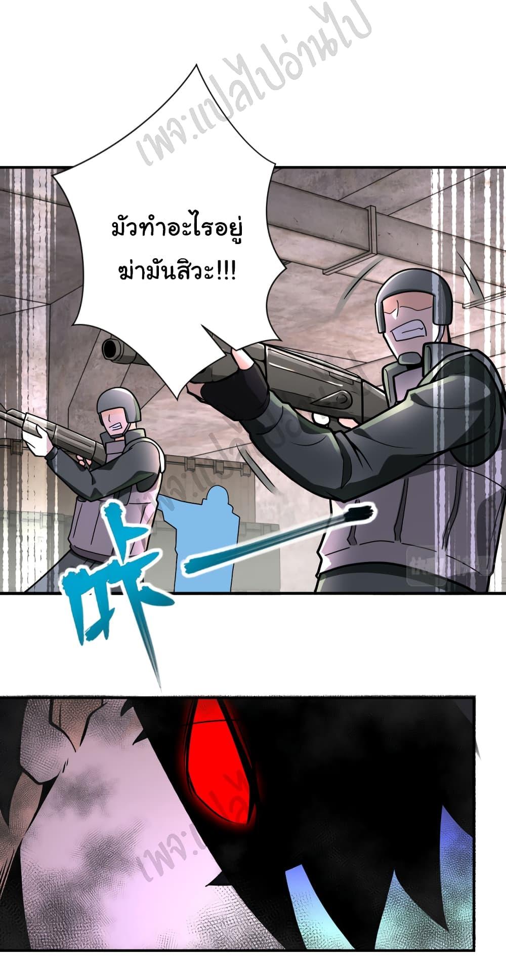 Manga-lc-com อ่านมังงะ อ่านการ์ตูน ออนไลน์ ฟรี Apocalyptic Super System ตอนที่ 1 2 3 4 5 6 7 8 9 10 11 12 13 14 ฟรี ไม่มีโฆษณา Manga-lc - อ่าน มังงะ อ่าน การ์ตูน ออนไลน์ อ่านมังงะ ฟรี
