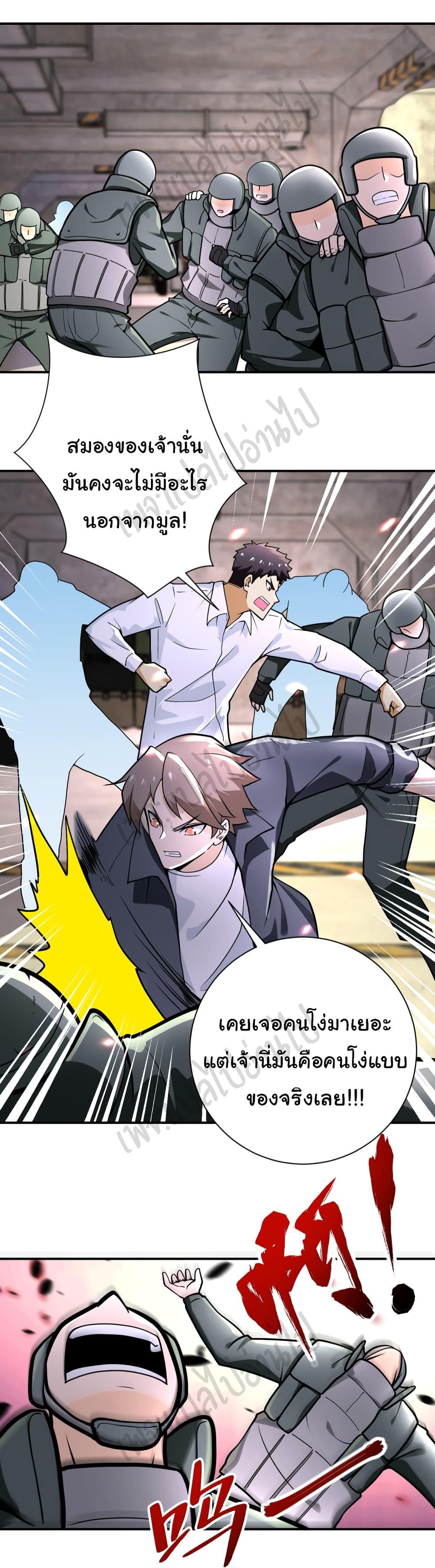 Manga-lc-com อ่านมังงะ อ่านการ์ตูน ออนไลน์ ฟรี Apocalyptic Super System ตอนที่ 1 2 3 4 5 6 7 8 9 10 11 12 13 14 ฟรี ไม่มีโฆษณา Manga-lc - อ่าน มังงะ อ่าน การ์ตูน ออนไลน์ อ่านมังงะ ฟรี