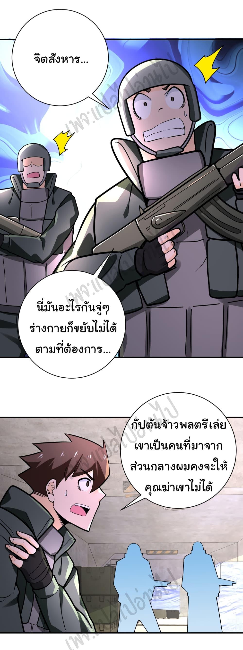 Manga-lc-com อ่านมังงะ อ่านการ์ตูน ออนไลน์ ฟรี Apocalyptic Super System ตอนที่ 1 2 3 4 5 6 7 8 9 10 11 12 13 14 ฟรี ไม่มีโฆษณา Manga-lc - อ่าน มังงะ อ่าน การ์ตูน ออนไลน์ อ่านมังงะ ฟรี