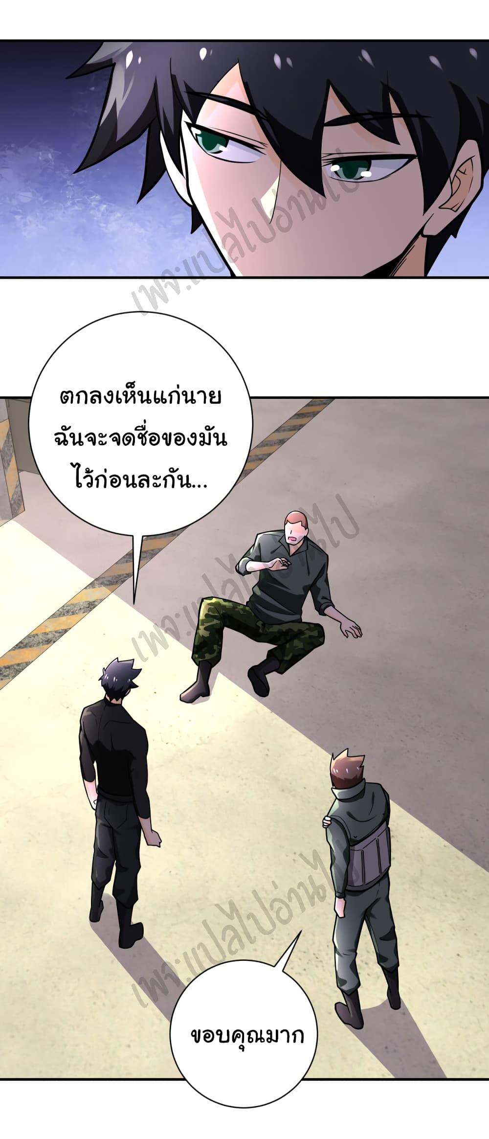 Manga-lc-com อ่านมังงะ อ่านการ์ตูน ออนไลน์ ฟรี Apocalyptic Super System ตอนที่ 1 2 3 4 5 6 7 8 9 10 11 12 13 14 ฟรี ไม่มีโฆษณา Manga-lc - อ่าน มังงะ อ่าน การ์ตูน ออนไลน์ อ่านมังงะ ฟรี