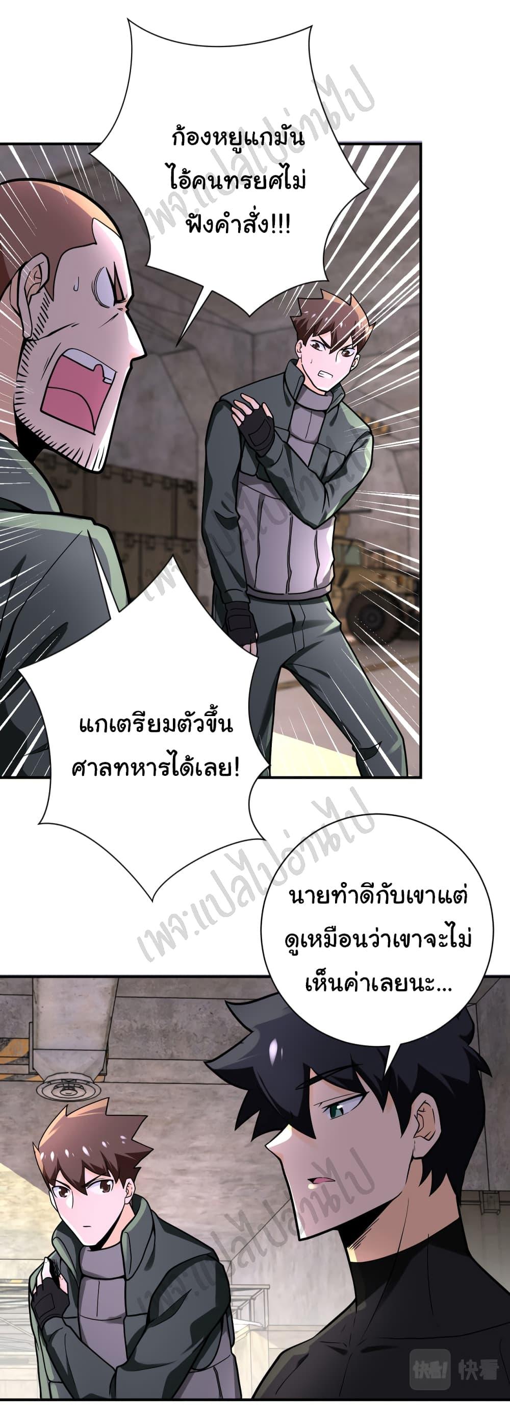 Manga-lc-com อ่านมังงะ อ่านการ์ตูน ออนไลน์ ฟรี Apocalyptic Super System ตอนที่ 1 2 3 4 5 6 7 8 9 10 11 12 13 14 ฟรี ไม่มีโฆษณา Manga-lc - อ่าน มังงะ อ่าน การ์ตูน ออนไลน์ อ่านมังงะ ฟรี