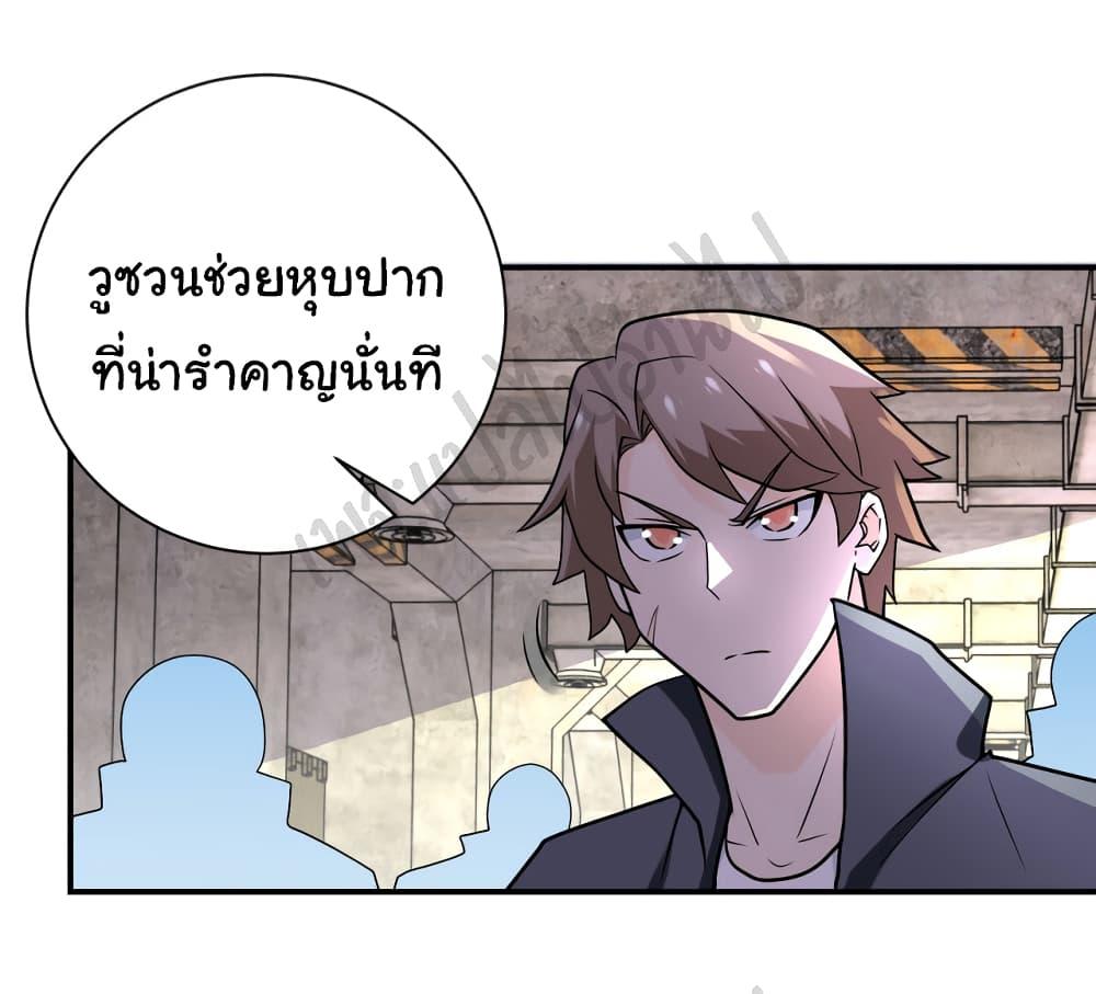 Manga-lc-com อ่านมังงะ อ่านการ์ตูน ออนไลน์ ฟรี Apocalyptic Super System ตอนที่ 1 2 3 4 5 6 7 8 9 10 11 12 13 14 ฟรี ไม่มีโฆษณา Manga-lc - อ่าน มังงะ อ่าน การ์ตูน ออนไลน์ อ่านมังงะ ฟรี