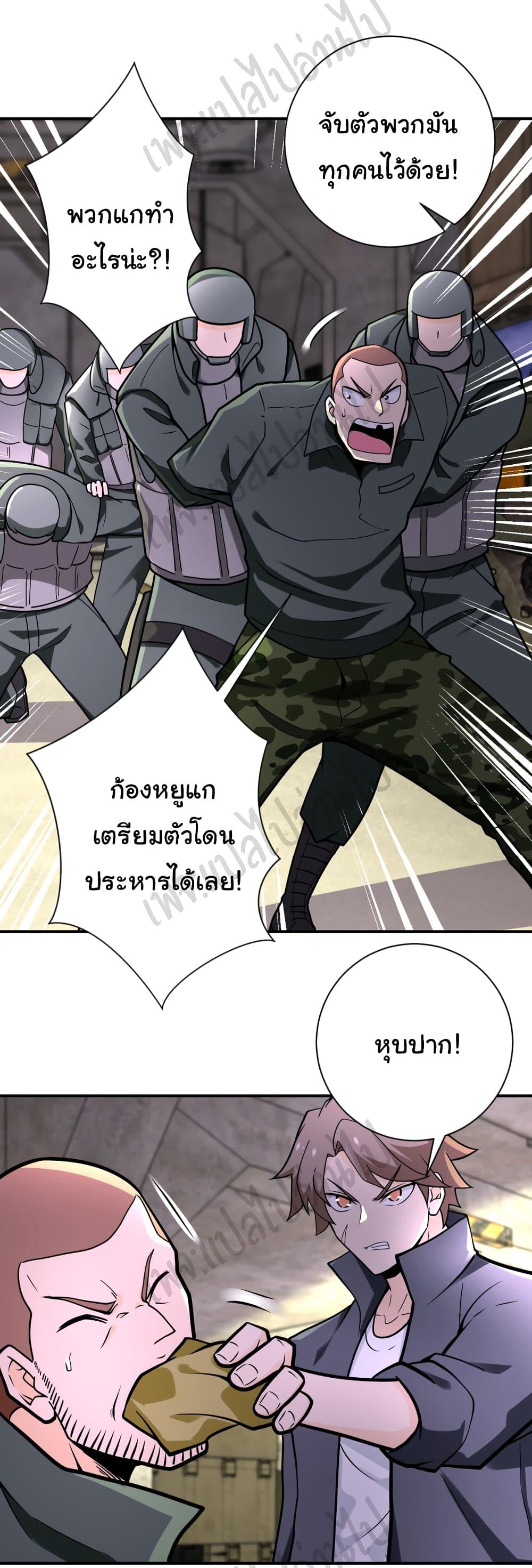 Manga-lc-com อ่านมังงะ อ่านการ์ตูน ออนไลน์ ฟรี Apocalyptic Super System ตอนที่ 1 2 3 4 5 6 7 8 9 10 11 12 13 14 ฟรี ไม่มีโฆษณา Manga-lc - อ่าน มังงะ อ่าน การ์ตูน ออนไลน์ อ่านมังงะ ฟรี