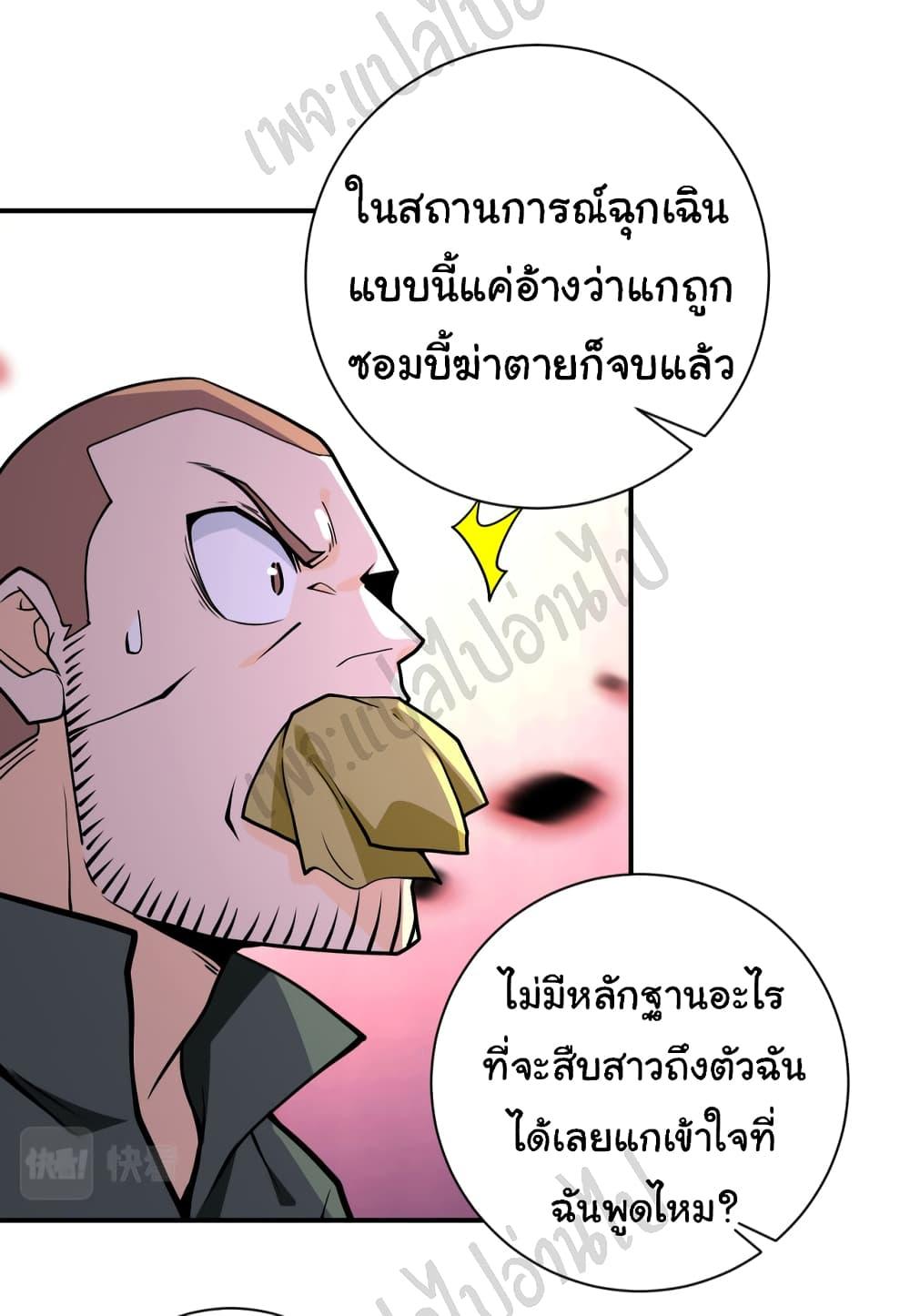 Manga-lc-com อ่านมังงะ อ่านการ์ตูน ออนไลน์ ฟรี Apocalyptic Super System ตอนที่ 1 2 3 4 5 6 7 8 9 10 11 12 13 14 ฟรี ไม่มีโฆษณา Manga-lc - อ่าน มังงะ อ่าน การ์ตูน ออนไลน์ อ่านมังงะ ฟรี