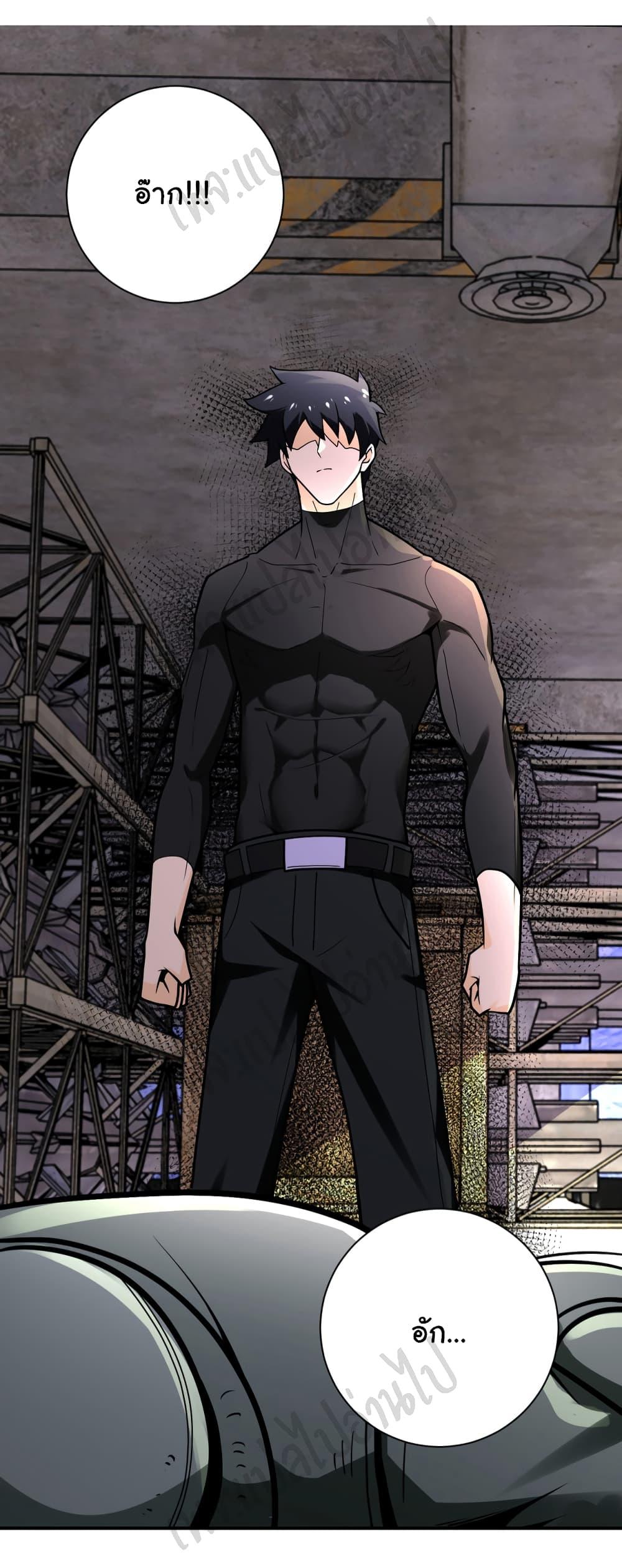 Manga-lc-com อ่านมังงะ อ่านการ์ตูน ออนไลน์ ฟรี Apocalyptic Super System ตอนที่ 1 2 3 4 5 6 7 8 9 10 11 12 13 14 ฟรี ไม่มีโฆษณา Manga-lc - อ่าน มังงะ อ่าน การ์ตูน ออนไลน์ อ่านมังงะ ฟรี