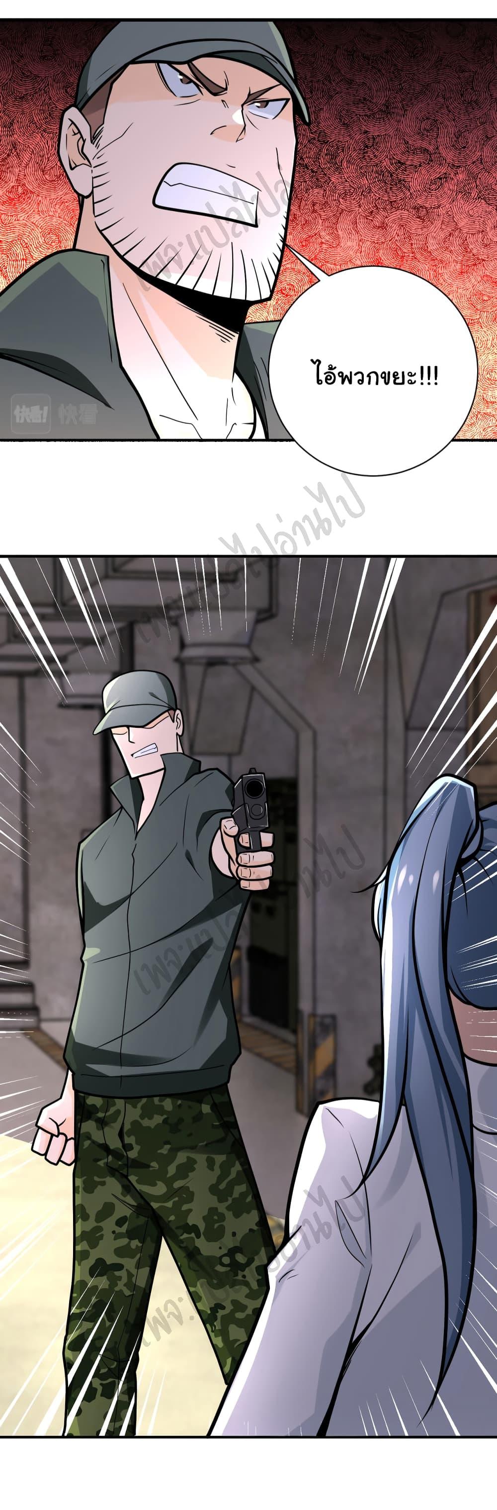 Manga-lc-com อ่านมังงะ อ่านการ์ตูน ออนไลน์ ฟรี Apocalyptic Super System ตอนที่ 1 2 3 4 5 6 7 8 9 10 11 12 13 14 ฟรี ไม่มีโฆษณา Manga-lc - อ่าน มังงะ อ่าน การ์ตูน ออนไลน์ อ่านมังงะ ฟรี