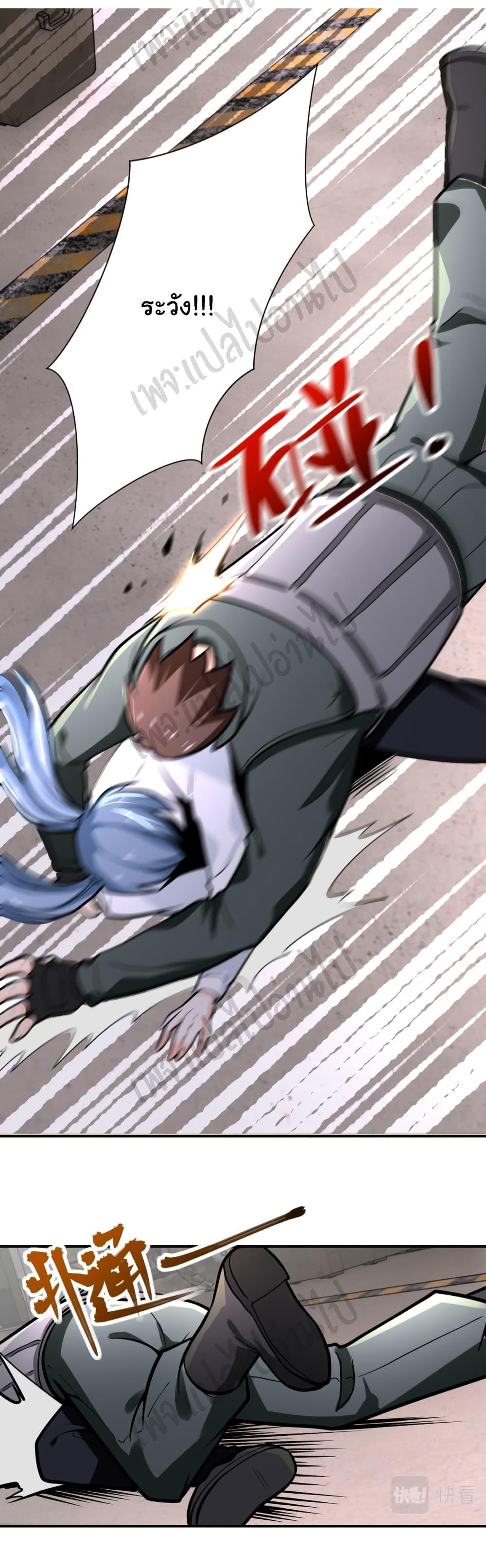 Manga-lc-com อ่านมังงะ อ่านการ์ตูน ออนไลน์ ฟรี Apocalyptic Super System ตอนที่ 1 2 3 4 5 6 7 8 9 10 11 12 13 14 ฟรี ไม่มีโฆษณา Manga-lc - อ่าน มังงะ อ่าน การ์ตูน ออนไลน์ อ่านมังงะ ฟรี