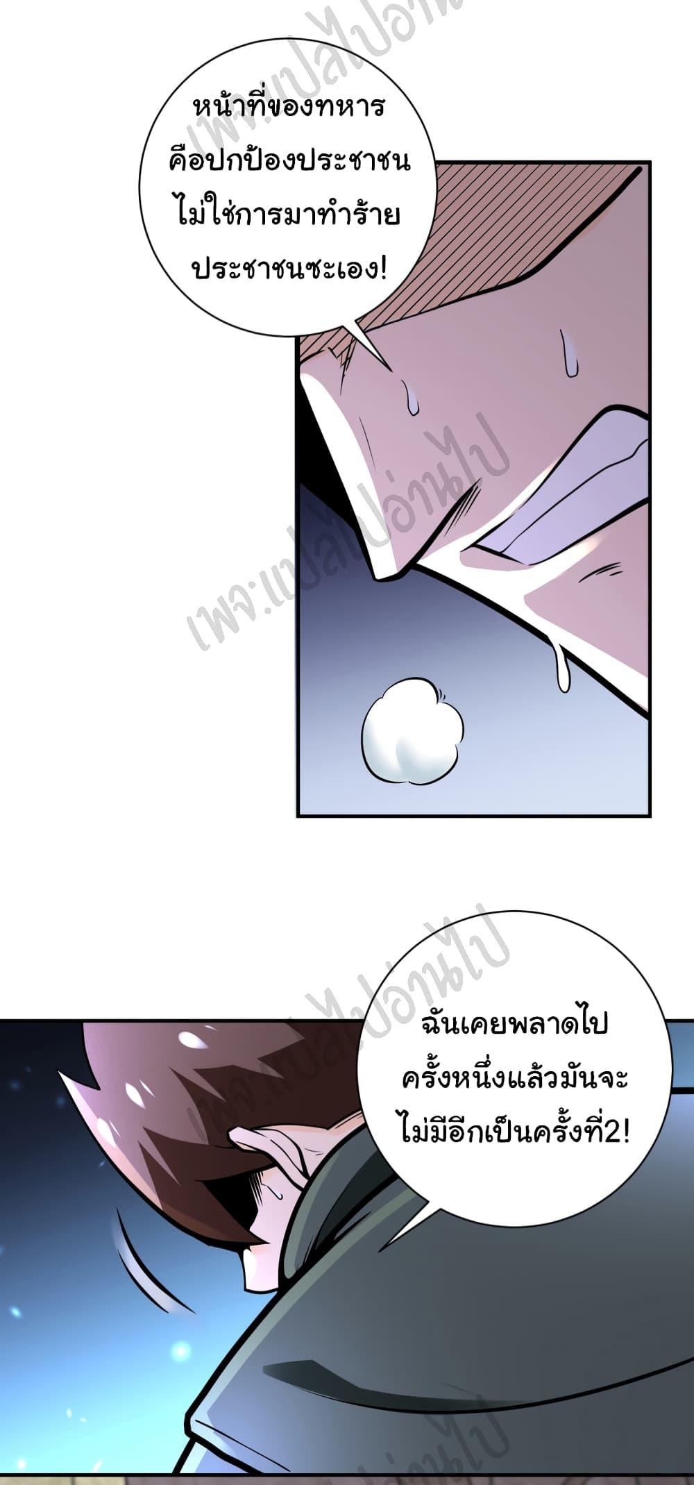 Manga-lc-com อ่านมังงะ อ่านการ์ตูน ออนไลน์ ฟรี Apocalyptic Super System ตอนที่ 1 2 3 4 5 6 7 8 9 10 11 12 13 14 ฟรี ไม่มีโฆษณา Manga-lc - อ่าน มังงะ อ่าน การ์ตูน ออนไลน์ อ่านมังงะ ฟรี
