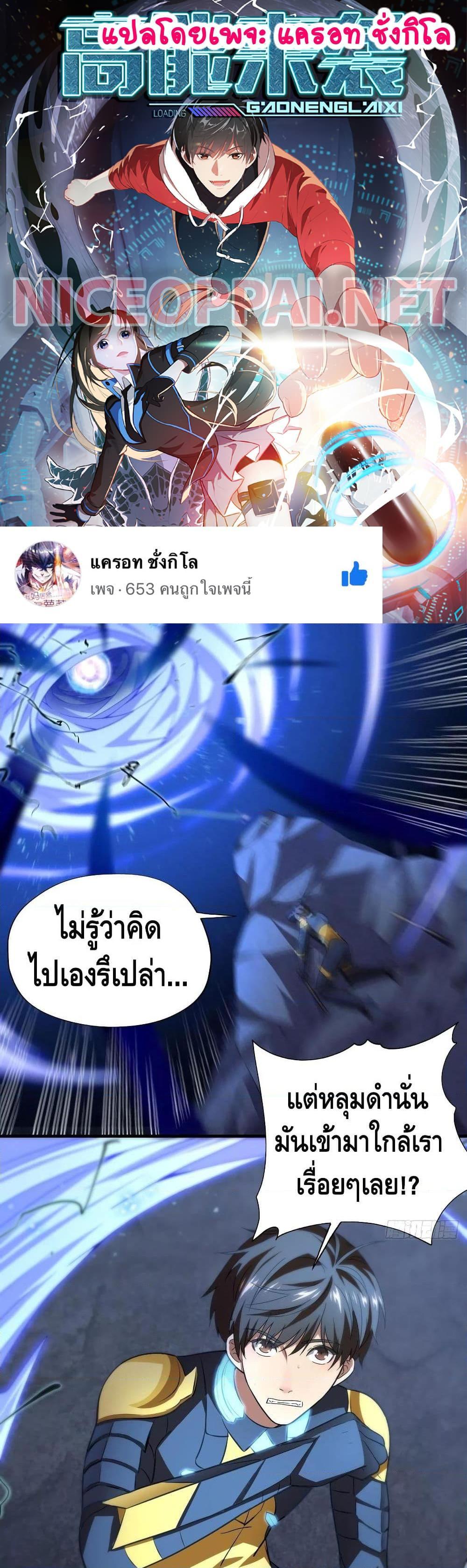 Manga-lc-com อ่านมังงะ อ่านการ์ตูน ออนไลน์ ฟรี HighEnergyStr ตอนที่ 1 2 3 4 5 6 7 8 9 10 11 12 13 14 ฟรี ไม่มีโฆษณา Manga-lc - อ่าน มังงะ อ่าน การ์ตูน ออนไลน์ อ่านมังงะ ฟรี