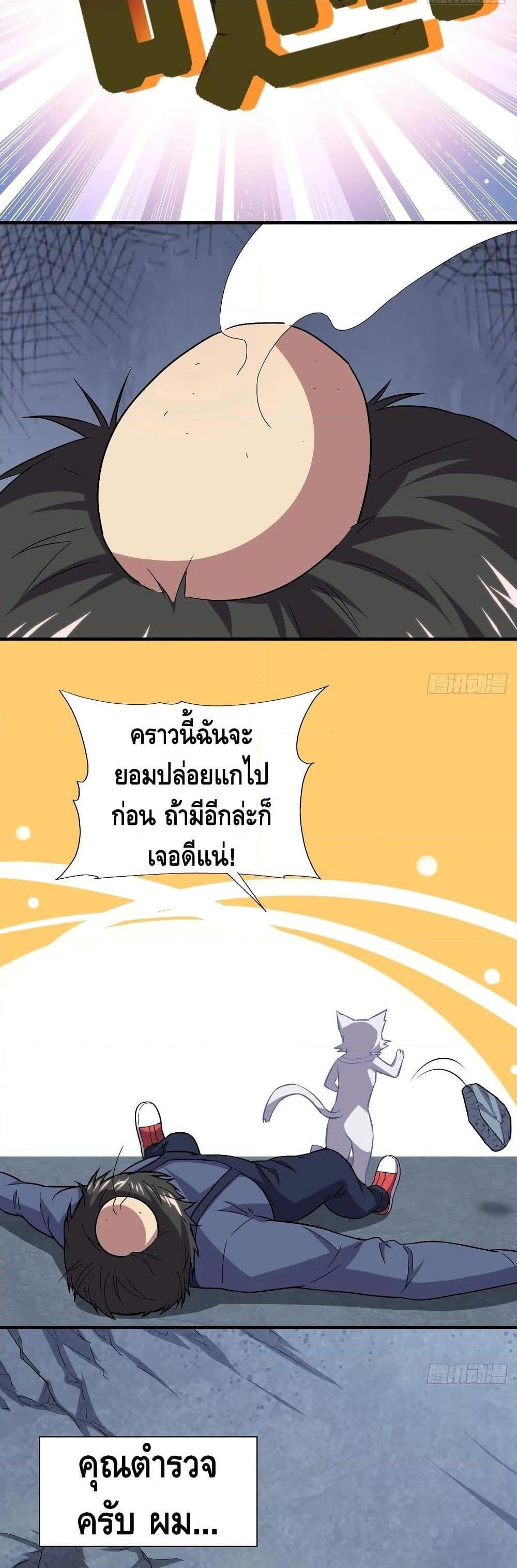 Manga-lc-com อ่านมังงะ อ่านการ์ตูน ออนไลน์ ฟรี HighEnergyStr ตอนที่ 1 2 3 4 5 6 7 8 9 10 11 12 13 14 ฟรี ไม่มีโฆษณา Manga-lc - อ่าน มังงะ อ่าน การ์ตูน ออนไลน์ อ่านมังงะ ฟรี