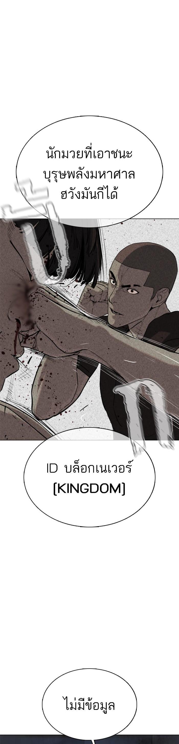 Manga-lc-com อ่านมังงะ อ่านการ์ตูน ออนไลน์ ฟรี How to Fight ตอนที่ 1 2 3 4 5 6 7 8 9 10 11 12 13 14 ฟรี ไม่มีโฆษณา Manga-lc - อ่าน มังงะ อ่าน การ์ตูน ออนไลน์ อ่านมังงะ ฟรี