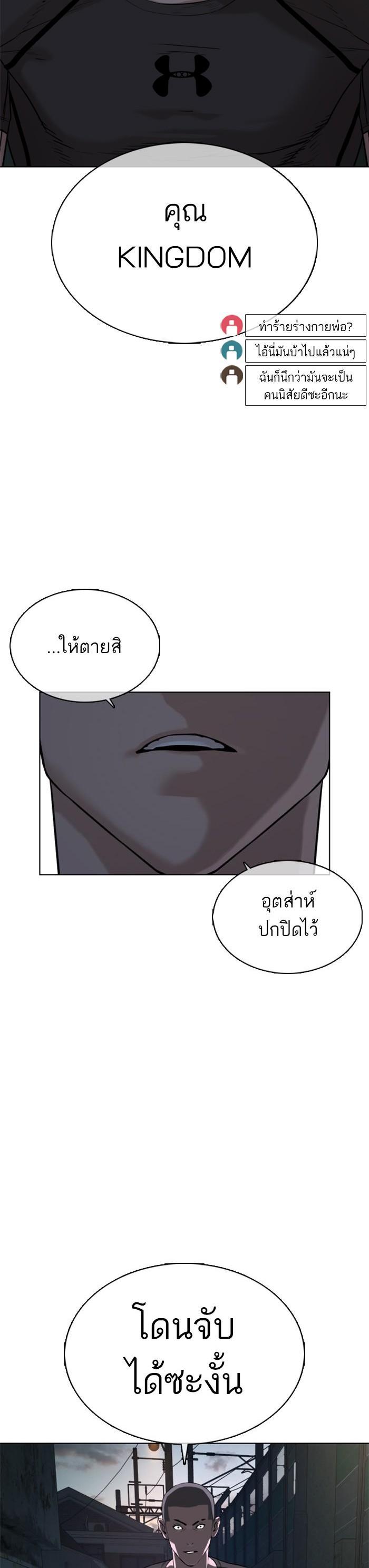 Manga-lc-com อ่านมังงะ อ่านการ์ตูน ออนไลน์ ฟรี How to Fight ตอนที่ 1 2 3 4 5 6 7 8 9 10 11 12 13 14 ฟรี ไม่มีโฆษณา Manga-lc - อ่าน มังงะ อ่าน การ์ตูน ออนไลน์ อ่านมังงะ ฟรี