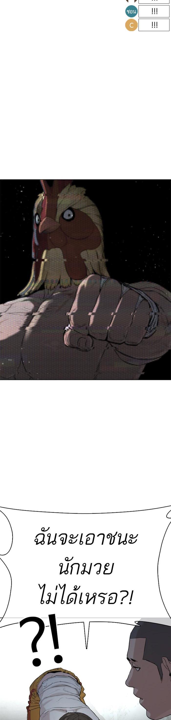 Manga-lc-com อ่านมังงะ อ่านการ์ตูน ออนไลน์ ฟรี How to Fight ตอนที่ 1 2 3 4 5 6 7 8 9 10 11 12 13 14 ฟรี ไม่มีโฆษณา Manga-lc - อ่าน มังงะ อ่าน การ์ตูน ออนไลน์ อ่านมังงะ ฟรี