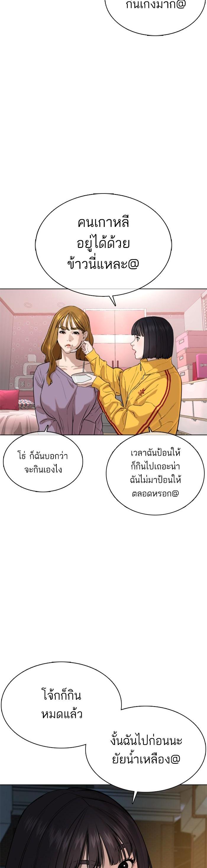 Manga-lc-com อ่านมังงะ อ่านการ์ตูน ออนไลน์ ฟรี How to Fight ตอนที่ 1 2 3 4 5 6 7 8 9 10 11 12 13 14 ฟรี ไม่มีโฆษณา Manga-lc - อ่าน มังงะ อ่าน การ์ตูน ออนไลน์ อ่านมังงะ ฟรี