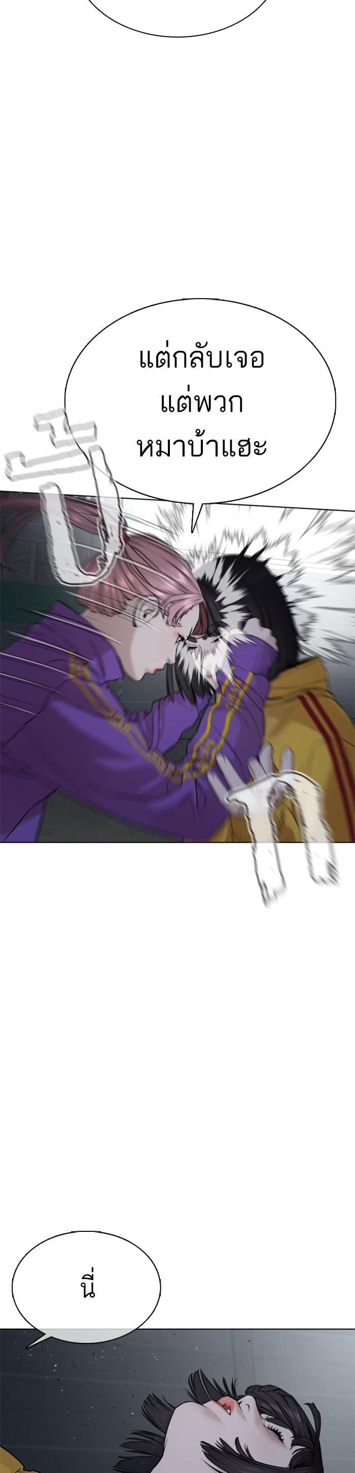 Manga-lc-com อ่านมังงะ อ่านการ์ตูน ออนไลน์ ฟรี How to Fight ตอนที่ 1 2 3 4 5 6 7 8 9 10 11 12 13 14 ฟรี ไม่มีโฆษณา Manga-lc - อ่าน มังงะ อ่าน การ์ตูน ออนไลน์ อ่านมังงะ ฟรี