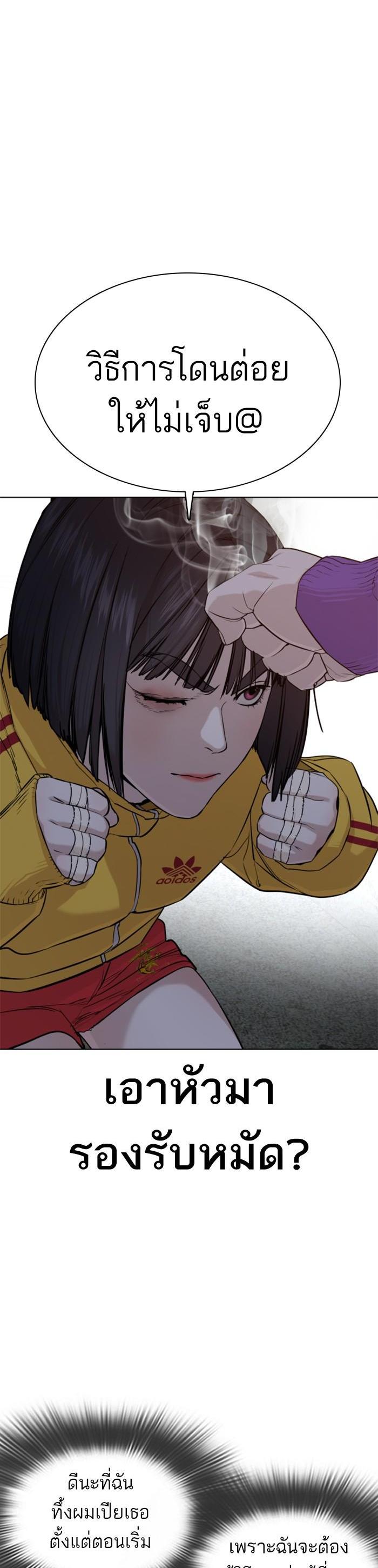 Manga-lc-com อ่านมังงะ อ่านการ์ตูน ออนไลน์ ฟรี How to Fight ตอนที่ 1 2 3 4 5 6 7 8 9 10 11 12 13 14 ฟรี ไม่มีโฆษณา Manga-lc - อ่าน มังงะ อ่าน การ์ตูน ออนไลน์ อ่านมังงะ ฟรี