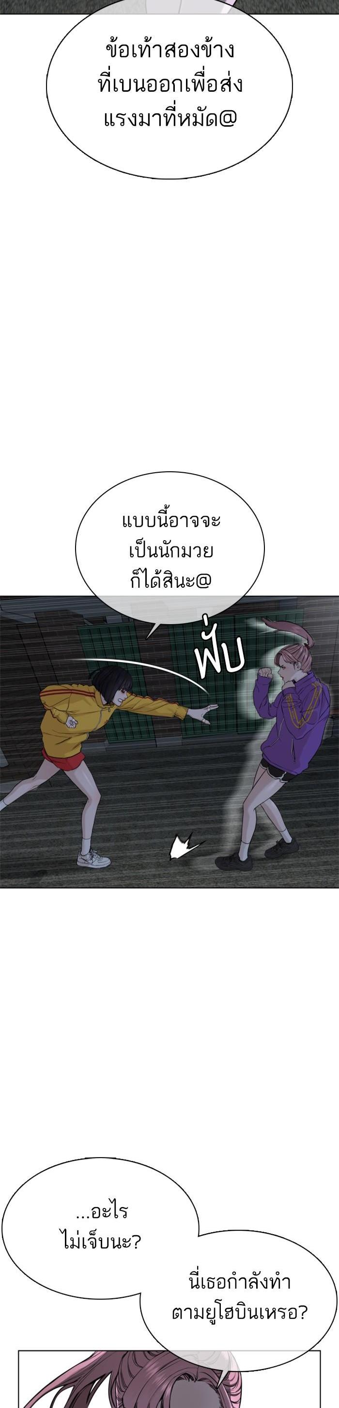 Manga-lc-com อ่านมังงะ อ่านการ์ตูน ออนไลน์ ฟรี How to Fight ตอนที่ 1 2 3 4 5 6 7 8 9 10 11 12 13 14 ฟรี ไม่มีโฆษณา Manga-lc - อ่าน มังงะ อ่าน การ์ตูน ออนไลน์ อ่านมังงะ ฟรี