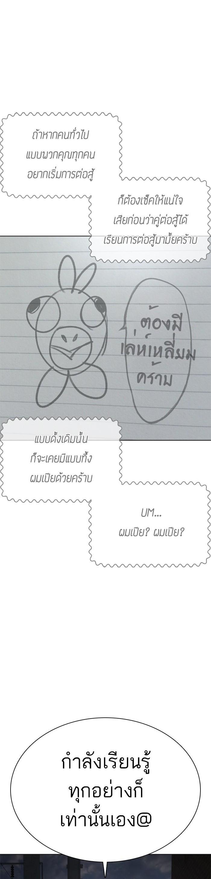 Manga-lc-com อ่านมังงะ อ่านการ์ตูน ออนไลน์ ฟรี How to Fight ตอนที่ 1 2 3 4 5 6 7 8 9 10 11 12 13 14 ฟรี ไม่มีโฆษณา Manga-lc - อ่าน มังงะ อ่าน การ์ตูน ออนไลน์ อ่านมังงะ ฟรี