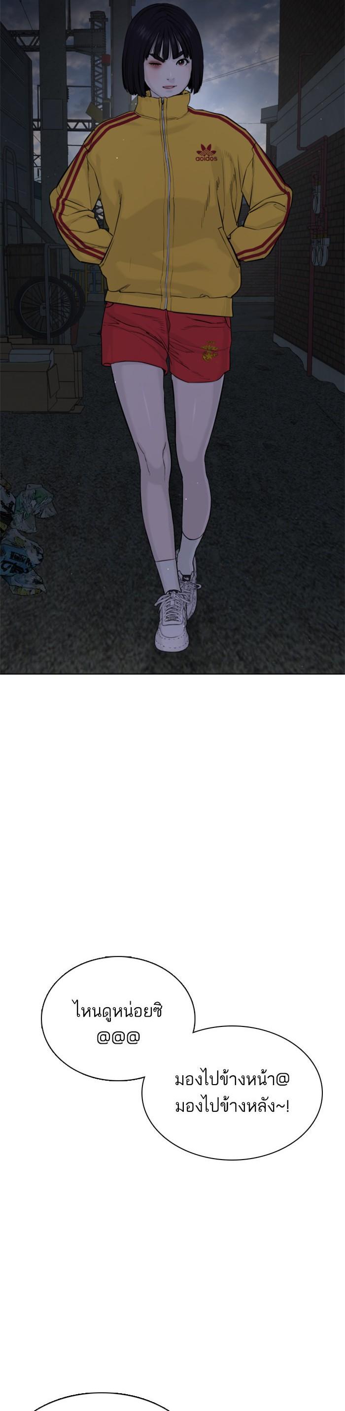 Manga-lc-com อ่านมังงะ อ่านการ์ตูน ออนไลน์ ฟรี How to Fight ตอนที่ 1 2 3 4 5 6 7 8 9 10 11 12 13 14 ฟรี ไม่มีโฆษณา Manga-lc - อ่าน มังงะ อ่าน การ์ตูน ออนไลน์ อ่านมังงะ ฟรี