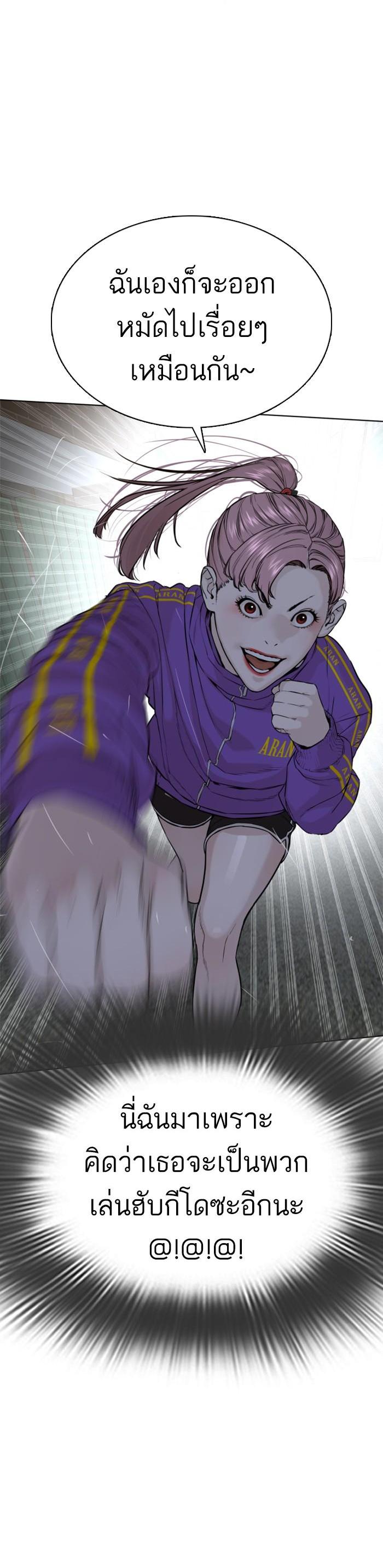 Manga-lc-com อ่านมังงะ อ่านการ์ตูน ออนไลน์ ฟรี How to Fight ตอนที่ 1 2 3 4 5 6 7 8 9 10 11 12 13 14 ฟรี ไม่มีโฆษณา Manga-lc - อ่าน มังงะ อ่าน การ์ตูน ออนไลน์ อ่านมังงะ ฟรี