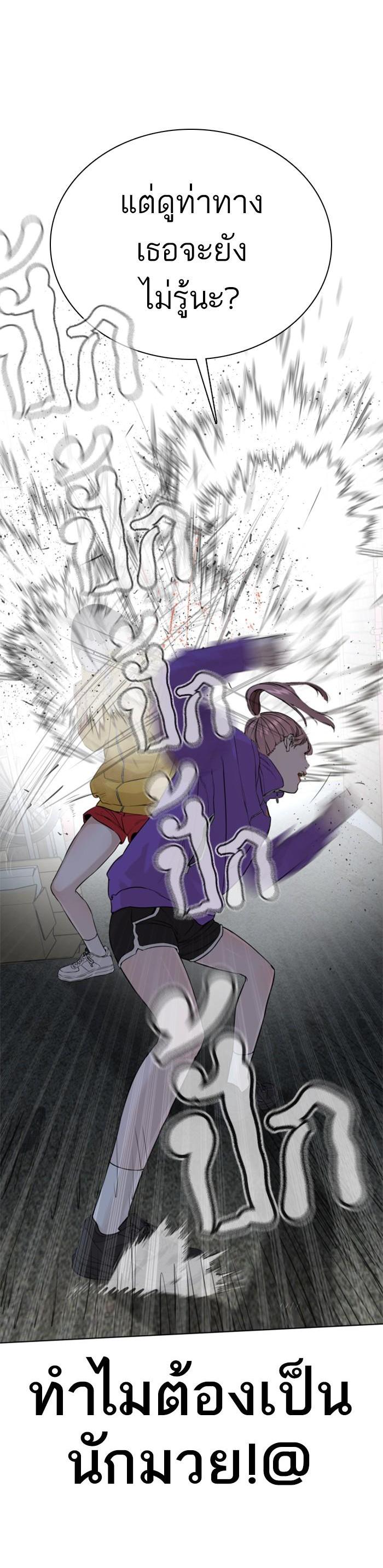 Manga-lc-com อ่านมังงะ อ่านการ์ตูน ออนไลน์ ฟรี How to Fight ตอนที่ 1 2 3 4 5 6 7 8 9 10 11 12 13 14 ฟรี ไม่มีโฆษณา Manga-lc - อ่าน มังงะ อ่าน การ์ตูน ออนไลน์ อ่านมังงะ ฟรี