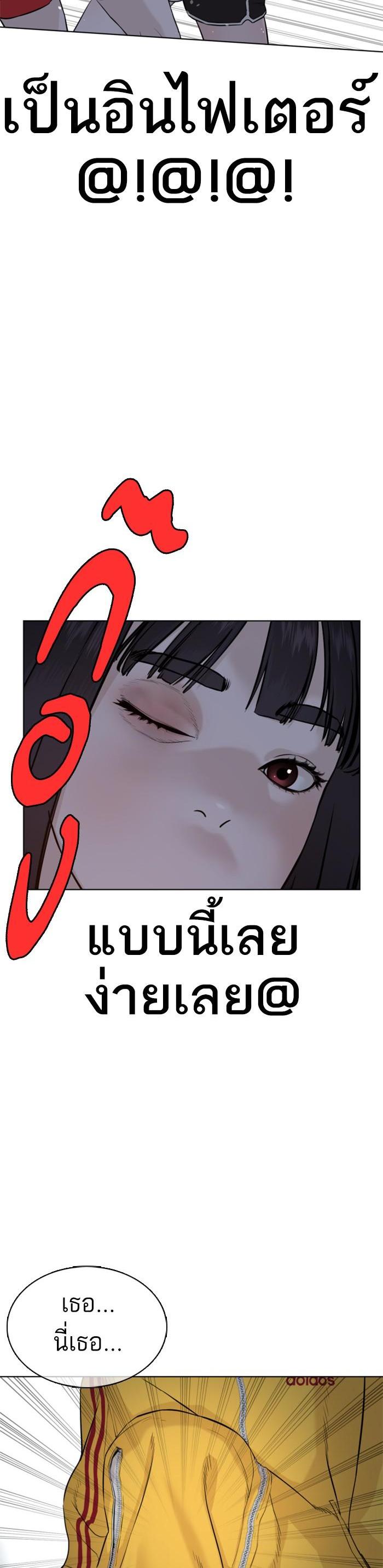 Manga-lc-com อ่านมังงะ อ่านการ์ตูน ออนไลน์ ฟรี How to Fight ตอนที่ 1 2 3 4 5 6 7 8 9 10 11 12 13 14 ฟรี ไม่มีโฆษณา Manga-lc - อ่าน มังงะ อ่าน การ์ตูน ออนไลน์ อ่านมังงะ ฟรี