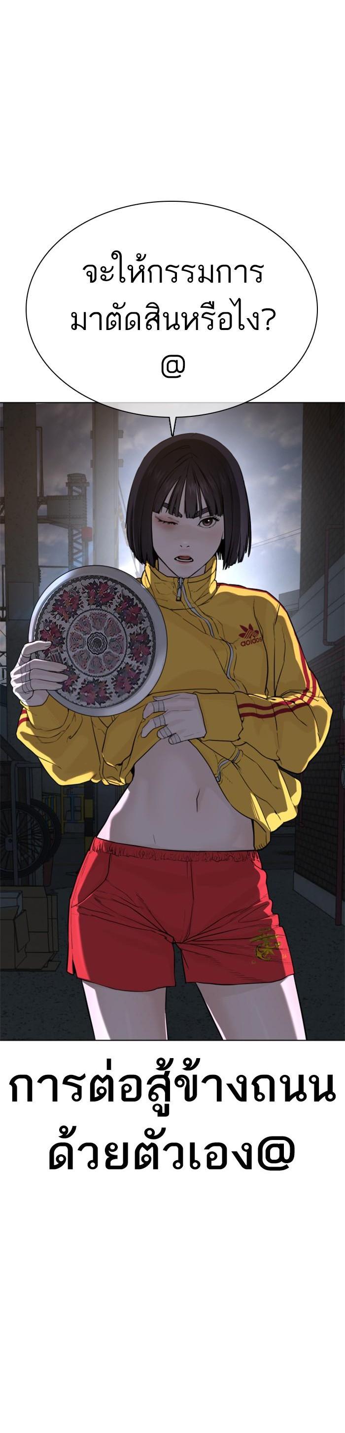 Manga-lc-com อ่านมังงะ อ่านการ์ตูน ออนไลน์ ฟรี How to Fight ตอนที่ 1 2 3 4 5 6 7 8 9 10 11 12 13 14 ฟรี ไม่มีโฆษณา Manga-lc - อ่าน มังงะ อ่าน การ์ตูน ออนไลน์ อ่านมังงะ ฟรี