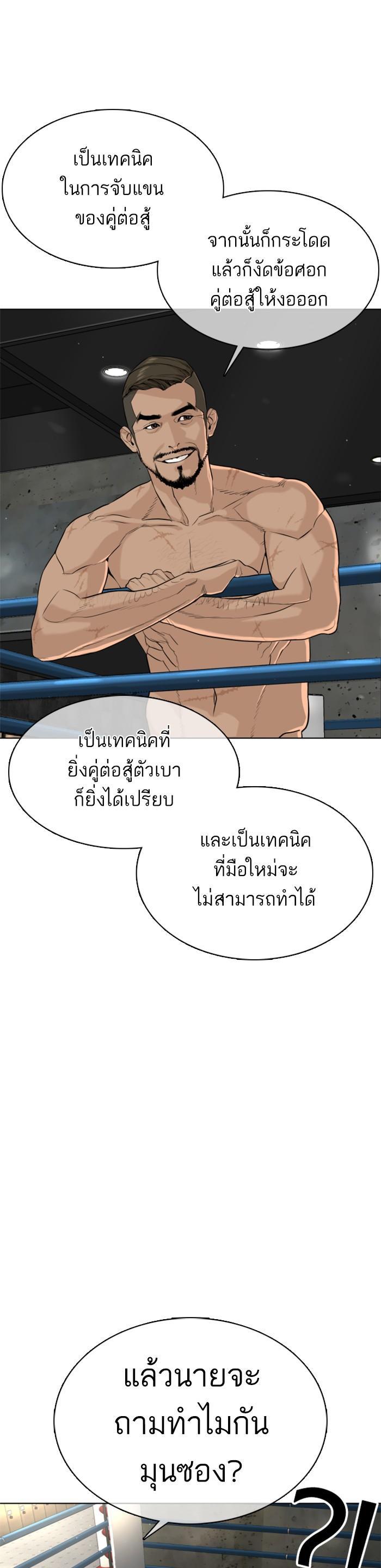 Manga-lc-com อ่านมังงะ อ่านการ์ตูน ออนไลน์ ฟรี How to Fight ตอนที่ 1 2 3 4 5 6 7 8 9 10 11 12 13 14 ฟรี ไม่มีโฆษณา Manga-lc - อ่าน มังงะ อ่าน การ์ตูน ออนไลน์ อ่านมังงะ ฟรี