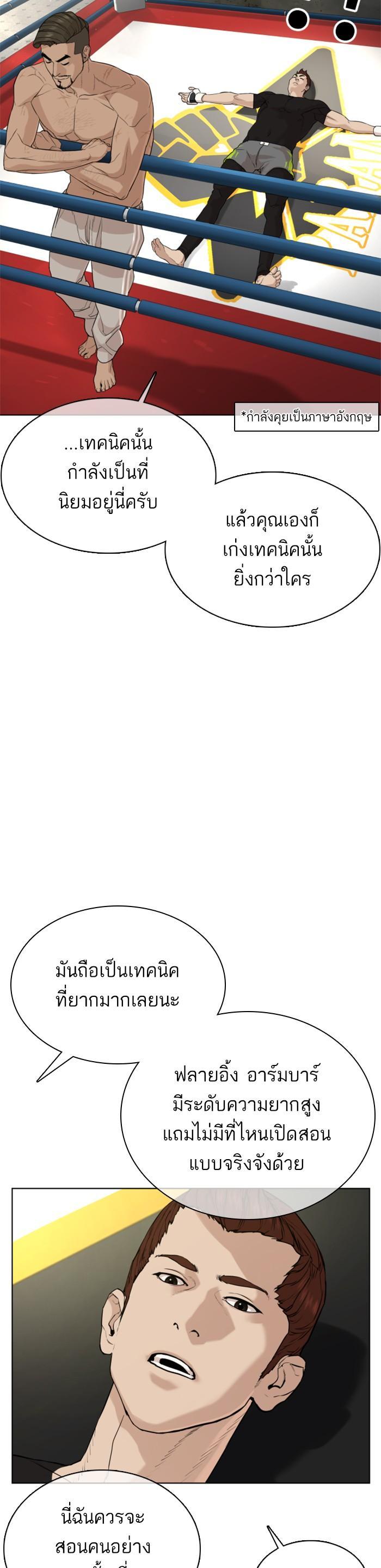 Manga-lc-com อ่านมังงะ อ่านการ์ตูน ออนไลน์ ฟรี How to Fight ตอนที่ 1 2 3 4 5 6 7 8 9 10 11 12 13 14 ฟรี ไม่มีโฆษณา Manga-lc - อ่าน มังงะ อ่าน การ์ตูน ออนไลน์ อ่านมังงะ ฟรี