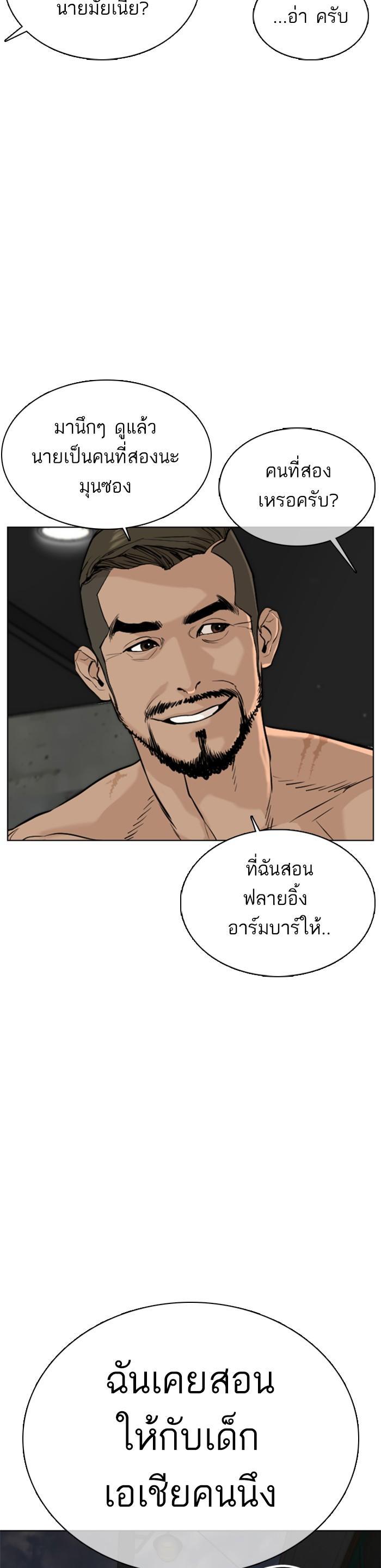 Manga-lc-com อ่านมังงะ อ่านการ์ตูน ออนไลน์ ฟรี How to Fight ตอนที่ 1 2 3 4 5 6 7 8 9 10 11 12 13 14 ฟรี ไม่มีโฆษณา Manga-lc - อ่าน มังงะ อ่าน การ์ตูน ออนไลน์ อ่านมังงะ ฟรี