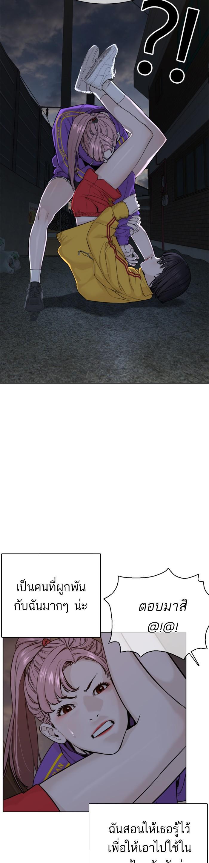 Manga-lc-com อ่านมังงะ อ่านการ์ตูน ออนไลน์ ฟรี How to Fight ตอนที่ 1 2 3 4 5 6 7 8 9 10 11 12 13 14 ฟรี ไม่มีโฆษณา Manga-lc - อ่าน มังงะ อ่าน การ์ตูน ออนไลน์ อ่านมังงะ ฟรี