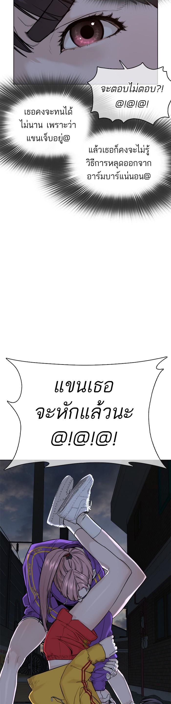 Manga-lc-com อ่านมังงะ อ่านการ์ตูน ออนไลน์ ฟรี How to Fight ตอนที่ 1 2 3 4 5 6 7 8 9 10 11 12 13 14 ฟรี ไม่มีโฆษณา Manga-lc - อ่าน มังงะ อ่าน การ์ตูน ออนไลน์ อ่านมังงะ ฟรี