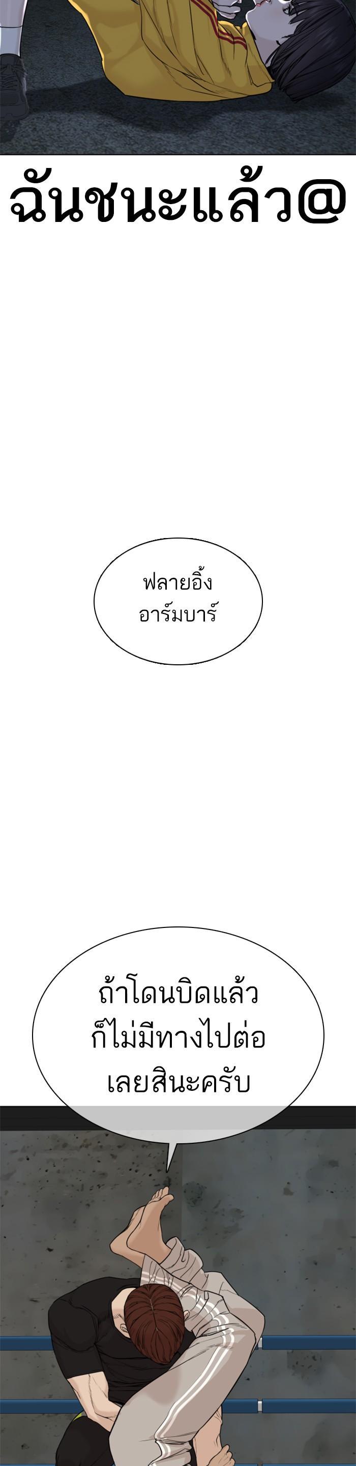 Manga-lc-com อ่านมังงะ อ่านการ์ตูน ออนไลน์ ฟรี How to Fight ตอนที่ 1 2 3 4 5 6 7 8 9 10 11 12 13 14 ฟรี ไม่มีโฆษณา Manga-lc - อ่าน มังงะ อ่าน การ์ตูน ออนไลน์ อ่านมังงะ ฟรี