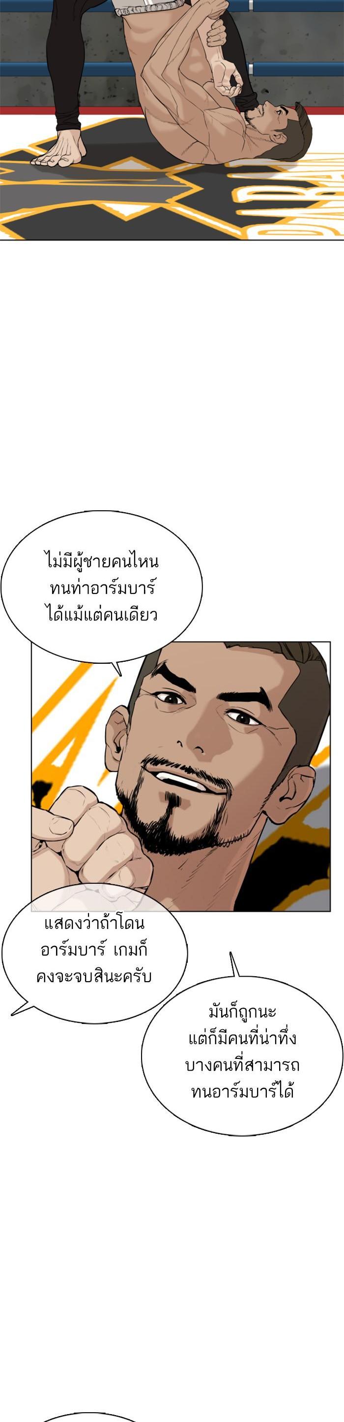 Manga-lc-com อ่านมังงะ อ่านการ์ตูน ออนไลน์ ฟรี How to Fight ตอนที่ 1 2 3 4 5 6 7 8 9 10 11 12 13 14 ฟรี ไม่มีโฆษณา Manga-lc - อ่าน มังงะ อ่าน การ์ตูน ออนไลน์ อ่านมังงะ ฟรี
