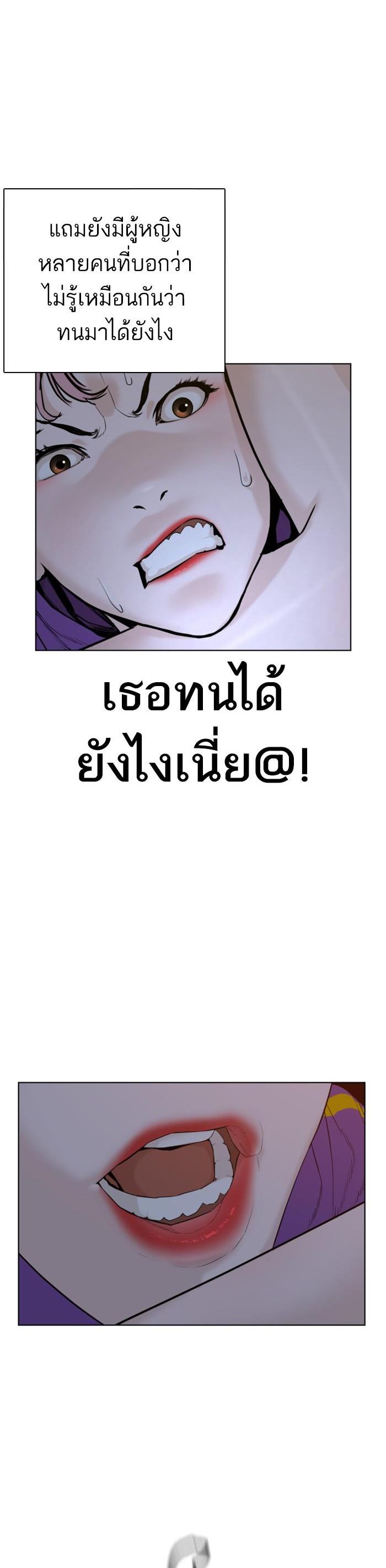 Manga-lc-com อ่านมังงะ อ่านการ์ตูน ออนไลน์ ฟรี How to Fight ตอนที่ 1 2 3 4 5 6 7 8 9 10 11 12 13 14 ฟรี ไม่มีโฆษณา Manga-lc - อ่าน มังงะ อ่าน การ์ตูน ออนไลน์ อ่านมังงะ ฟรี