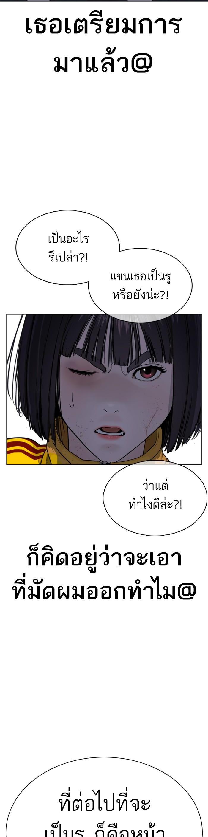 Manga-lc-com อ่านมังงะ อ่านการ์ตูน ออนไลน์ ฟรี How to Fight ตอนที่ 1 2 3 4 5 6 7 8 9 10 11 12 13 14 ฟรี ไม่มีโฆษณา Manga-lc - อ่าน มังงะ อ่าน การ์ตูน ออนไลน์ อ่านมังงะ ฟรี