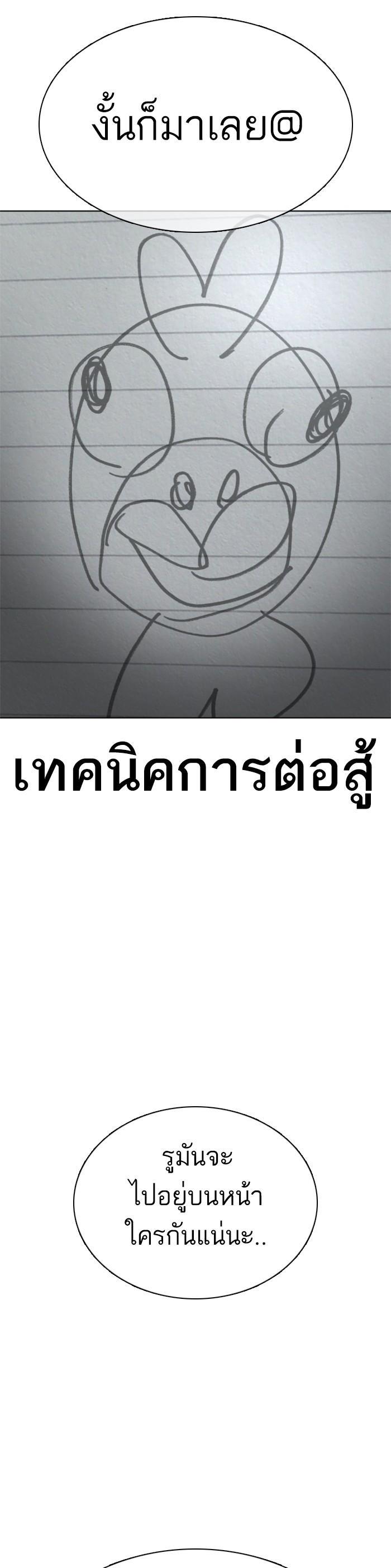 Manga-lc-com อ่านมังงะ อ่านการ์ตูน ออนไลน์ ฟรี How to Fight ตอนที่ 1 2 3 4 5 6 7 8 9 10 11 12 13 14 ฟรี ไม่มีโฆษณา Manga-lc - อ่าน มังงะ อ่าน การ์ตูน ออนไลน์ อ่านมังงะ ฟรี