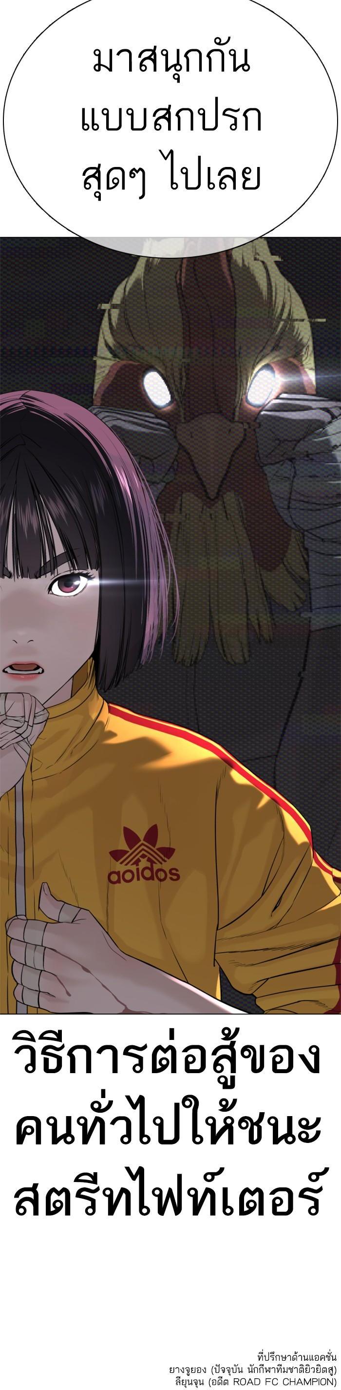 Manga-lc-com อ่านมังงะ อ่านการ์ตูน ออนไลน์ ฟรี How to Fight ตอนที่ 1 2 3 4 5 6 7 8 9 10 11 12 13 14 ฟรี ไม่มีโฆษณา Manga-lc - อ่าน มังงะ อ่าน การ์ตูน ออนไลน์ อ่านมังงะ ฟรี